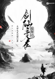 当谁遇上谁
