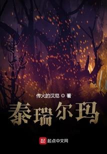 穿越者不许开挂