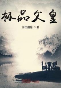 异界格斗之王