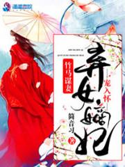 那年花开，何时梦醒