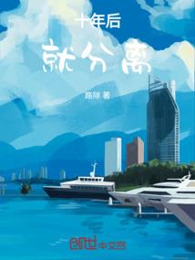 妖下花嫁