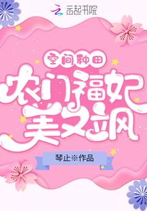 仙鬼神妖