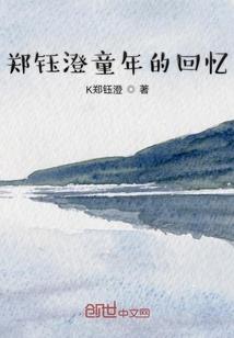 从斗罗开始顺流而下