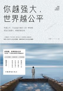 穿成豪门绿茶后妈