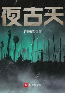 特权游戏