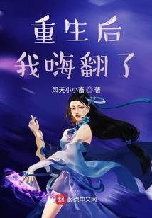 巅峰帝少