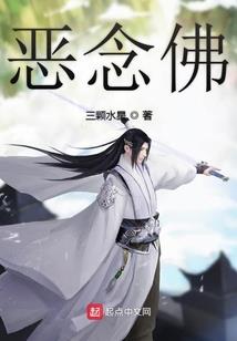 洪木