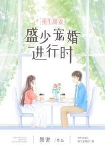 《创血纪》