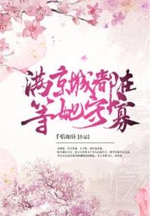 信仰之久别重逢
