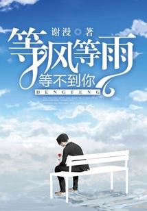笙笙有你