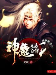 穿稿之奇怪的他们