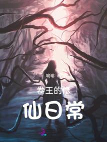 绝念葬神