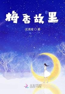 叶罗丽之扶苏