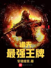 永恒传说之猎人传奇