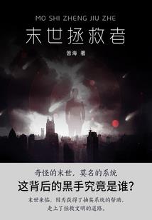 星战之崛起