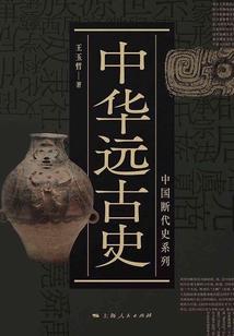 升灵虚无