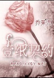 谭大boss我不嫁