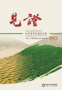逆境突围