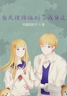 日与月的狂想曲