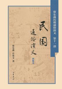 双娇驱魔师