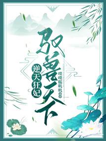 梦境漫游者