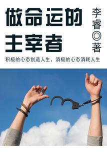 总裁的霸道男妻