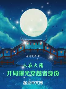 恶魔女皇的契约鬼凤