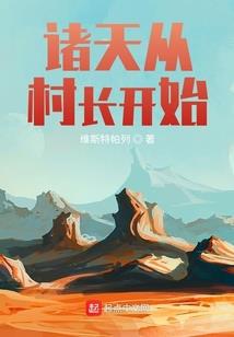 凡神崛起