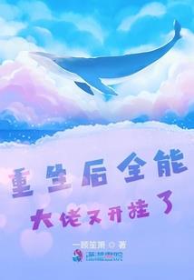 天黑后不要回头