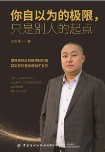 全能郡主很难追