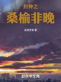 穿越之极品女子逍遥游