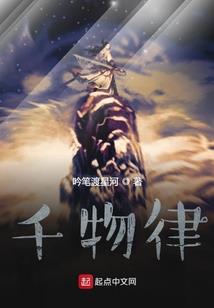 醉画红颜