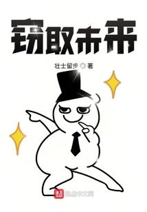 清衡之巅