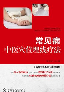 宝贝公主当下人