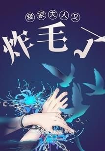 神豪从双12开始