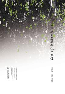 网游之龙盾孽天