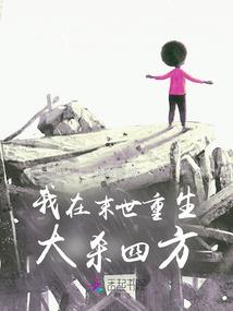 人笙只如初见