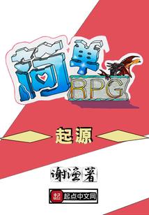 等你——此生未竟之事