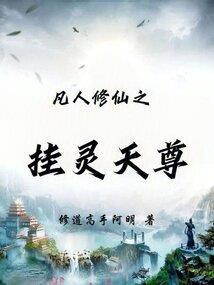 鸢尾倾城