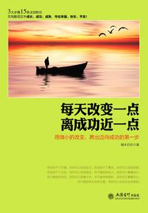 前世今生缘：幻化