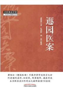 胭脂涙