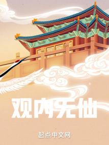 总有玉坠想害我