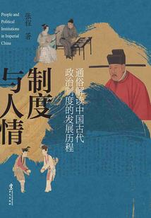 你流了孩子