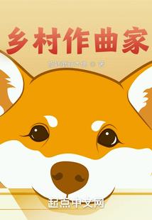 烈爱蚀骨     总裁太缠情