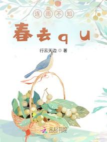 玄门之逆天而行