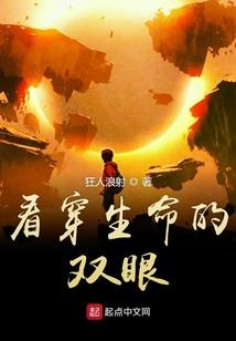 易经养生术与恋情