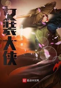 汉武重修