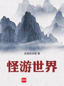 空间农场主