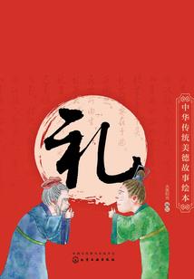 血天仙路