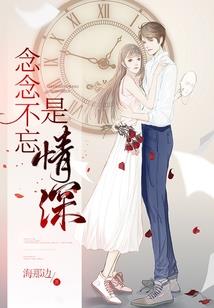 Hello我的夫君大人
